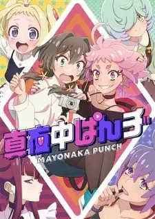 Mayonaka Punch cover image