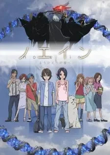 Noein: Mou Hitori no Kimi e cover image