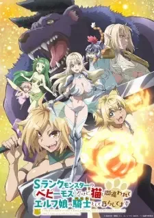 S-Rank Monster no "Behemoth" dakedo, Neko to Machigawarete Elf Musume no Pet toshite Kurashitemasu cover image