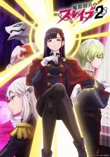 Mato Seihei no Slave 2 cover image