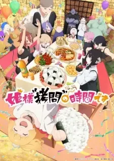 Himesama "Goumon" no Jikan desu 2nd Season cover image