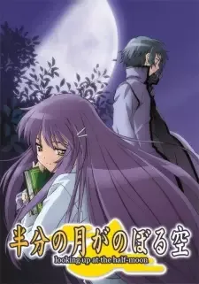 Hanbun no Tsuki ga Noboru Sora cover image