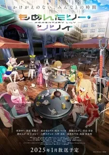 Momentary Lily cover image