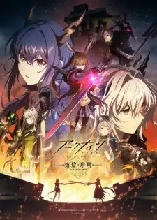 Arknights: Rise from Ember cover image