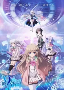 9: Ruler's Crown cover image