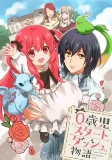 0-saiji Start Dash Monogatari cover image