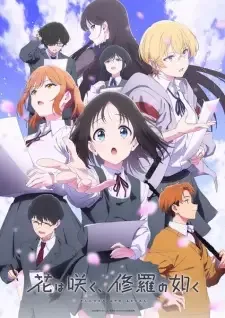 Hana wa Saku, Shura no Gotoku cover image