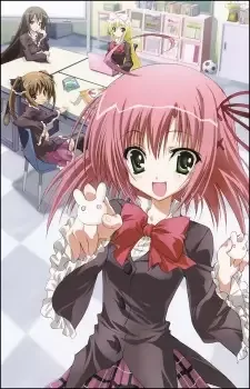 Seitokai no Ichizon cover image