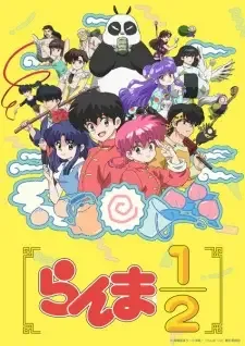 Ranma ½ (2024) cover image