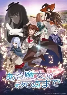 Aru Majo ga Shinu Made cover image