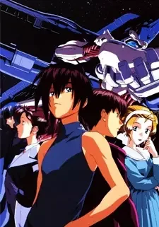 Mugen no Ryvius cover image