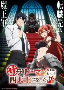 Salaryman ga Isekai ni Ittara Shitennou ni Natta Hanashi cover image
