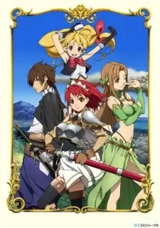 Seiken no Blacksmith cover image