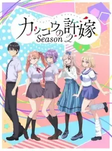 Kakkou no Iinazuke Season 2 cover image