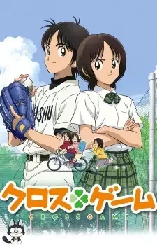 Cross Game cover image