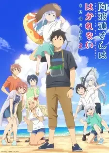 Aharen-san wa Hakarenai Season 2 cover image