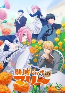 Kikaijikake no Marie cover image