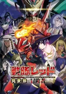 Sentai Red Isekai de Boukensha ni Naru cover image