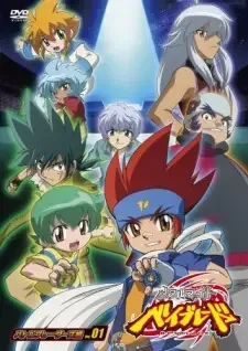 Metal Fight Beyblade cover image