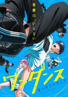 Wandance cover image