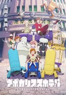 Apocalypse Hotel cover image