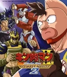 Kinnikuman II Sei: Ultimate Muscle 2 cover image