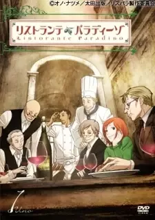Ristorante Paradiso cover image