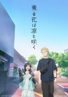 Kaoru Hana wa Rin to Saku cover image