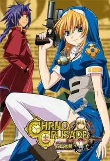 Chrno Crusade cover image
