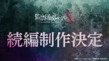 Kankin Kuiki Level X 2nd Season cover image