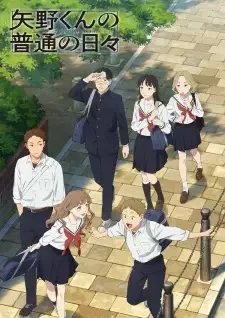 Yano-kun no Futsuu no Hibi cover image