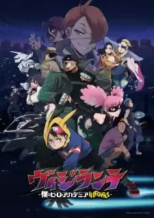 Vigilante: Boku no Hero Academia Illegals cover image