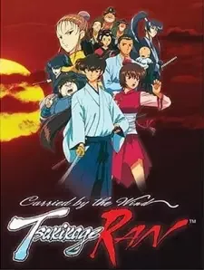 Kazemakase Tsukikage Ran cover image