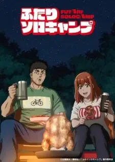 Futari Solo Camp cover image