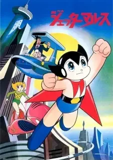 Jetter Mars cover image