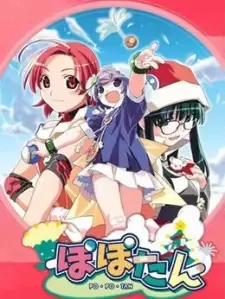 Popotan cover image