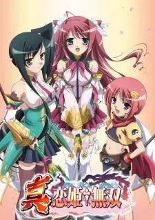 Shin Koihime†Musou cover image