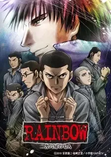 Rainbow: Nisha Rokubou no Shichinin cover image