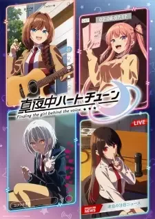Mayonaka Heart Tune cover image