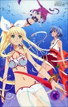 Umi Monogatari: Anata ga Ite Kureta Koto cover image