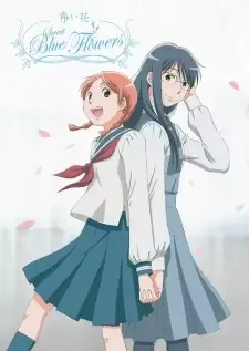 Aoi Hana cover image