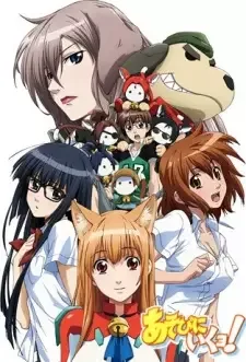 Asobi ni Iku yo! cover image