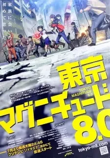 Tokyo Magnitude 8.0 cover image