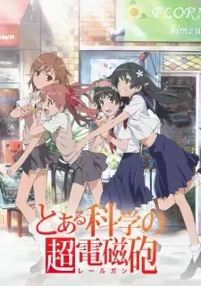 Toaru Kagaku no Railgun cover image