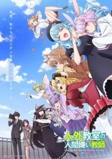Jingai Kyoushitsu no Ningengirai Kyoushi cover image