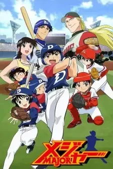 Major S1 cover image