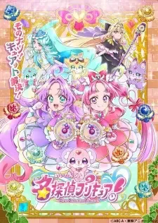Meitantei Precure! cover image