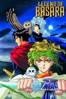 Legend of Basara cover image
