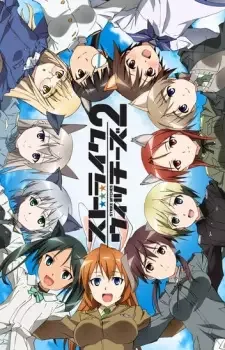 Strike Witches 2 cover image