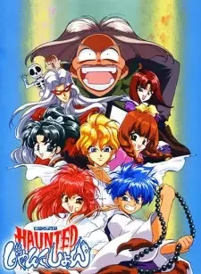 Haunted Junction cover image
